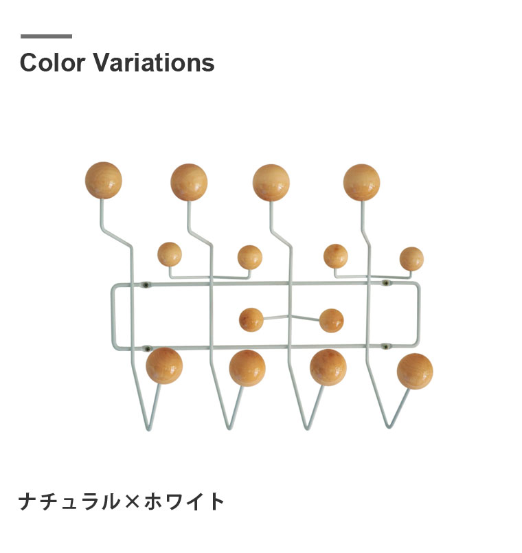楽天市場】イームズデザイン壁掛けハンガー -ハングイットオール- 送料
