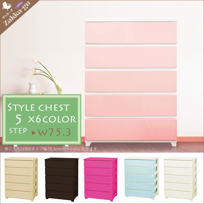 楽天市場】【楽天スーパーSALE10%OFF】【値下げ】完成品 ワイドタイプ