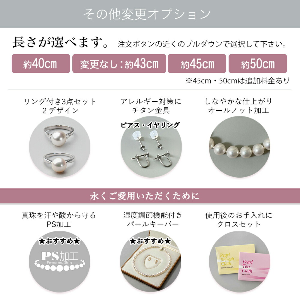 楽天市場】花珠真珠 ネックレスセット 8.0-8.5mm 鑑別書付きパール