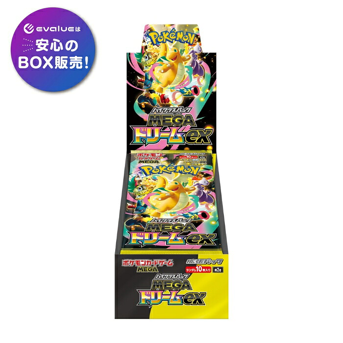 楽天市場】ポケカ MEGAドリームex BOXの通販