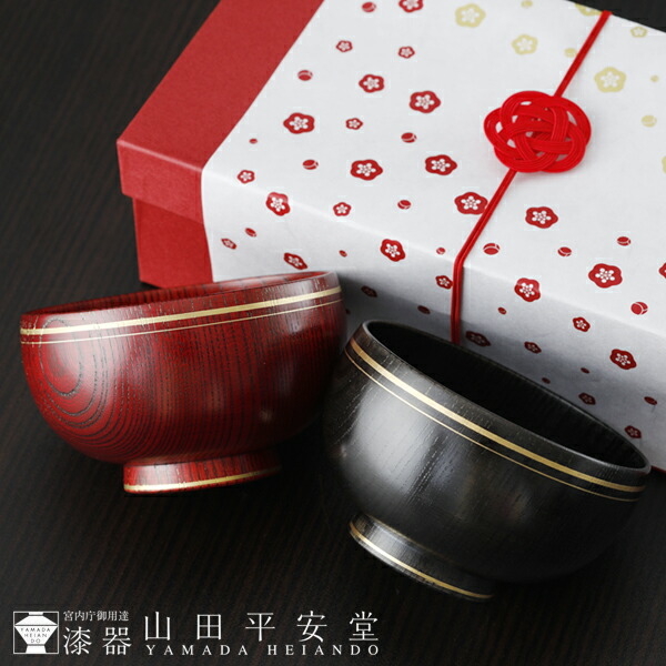 楽天市場】【宮内庁御用達 漆器 山田平安堂】 夫婦椀 金帯（ペア）割れ