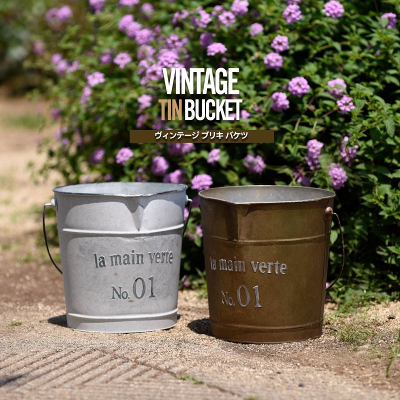 楽天市場】☆ポイント5倍☆ヴィンテージブリキバケツ アンティーク