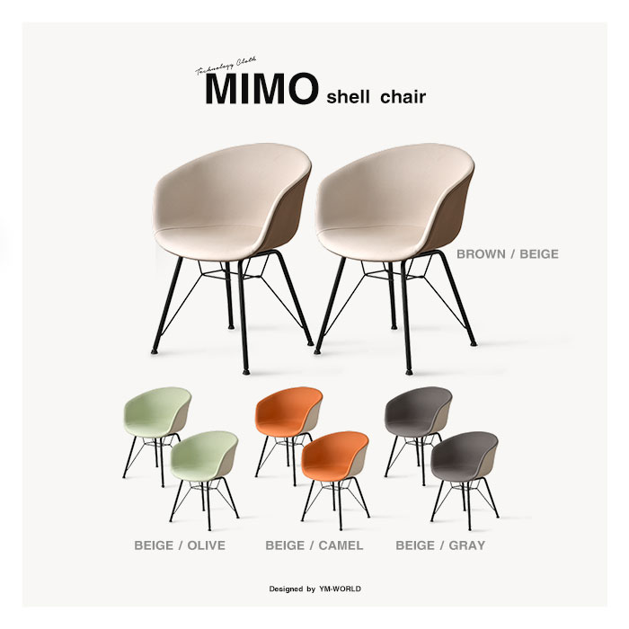 楽天市場】ダイニングチェア 2脚セット おしゃれ ミッドセンチュリー