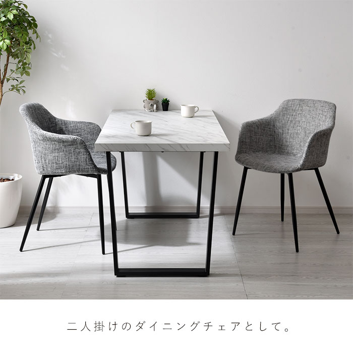 楽天市場】ダイニングチェア 2脚セット おしゃれ ミッドセンチュリー