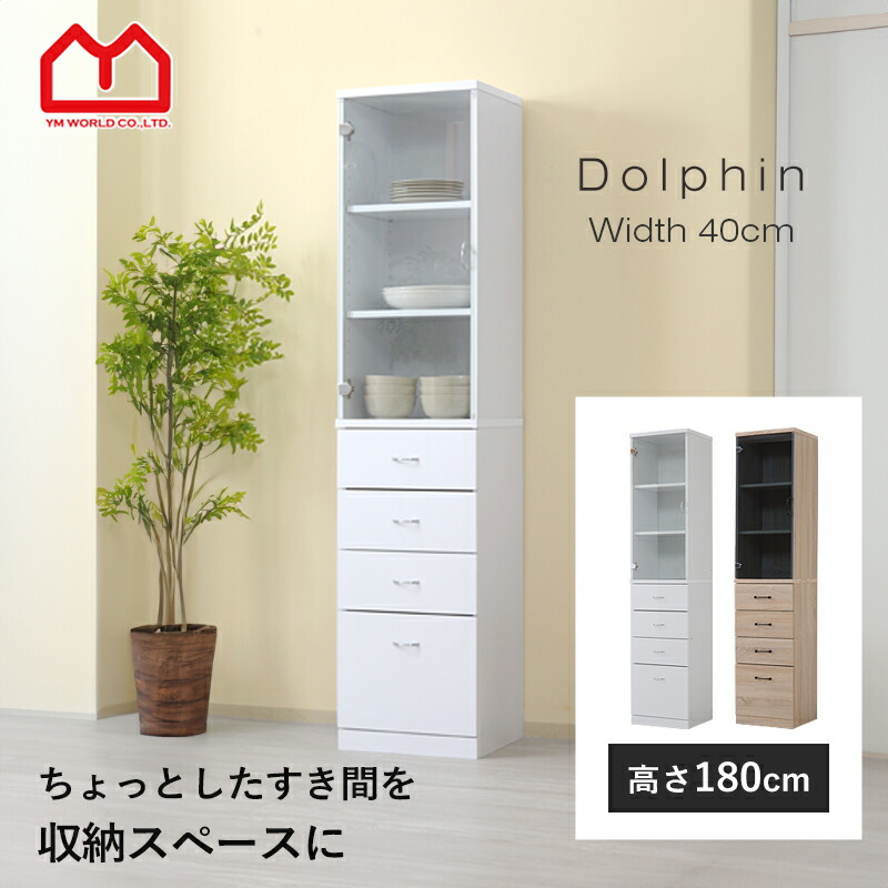 楽天市場】☆ポイント5倍☆すきま収納 キッチン 隙間収納 幅 40cm 高さ