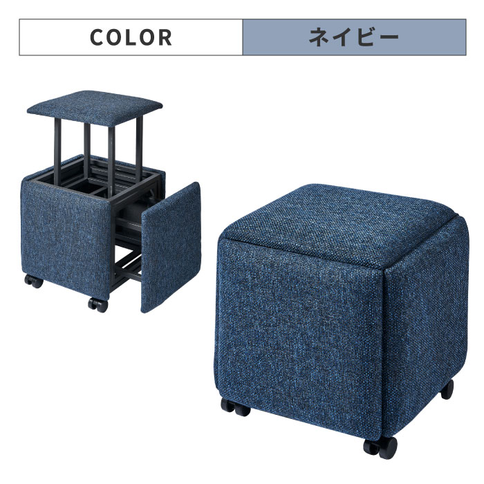 楽天市場】スツール 収納 チェア おしゃれ 【選べる特典付】 5in1