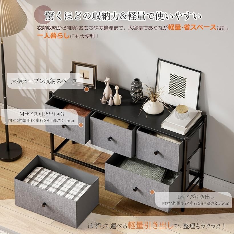 楽天市場】チェストタンス 収納 ローチェスト軽量 テレビ台 おもちゃ箱