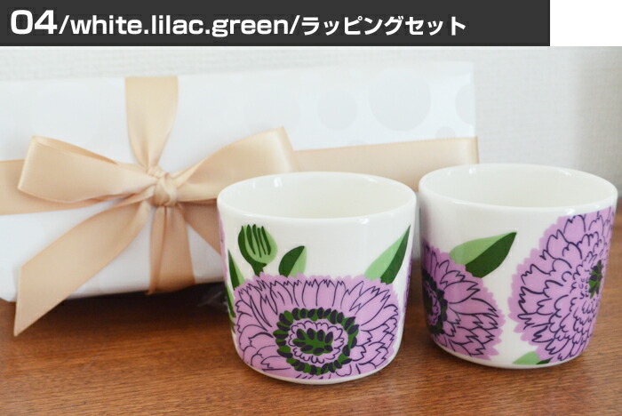 楽天市場】【無料ラッピング】マリメッコ コーヒーカップ 2個セット