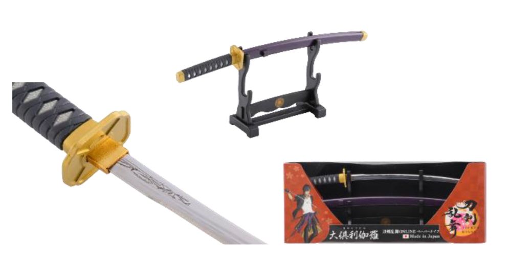 刀剣乱舞 -ONLINE- ペーパーナイフ 大倶利伽羅モデル (掛台付き)【TR