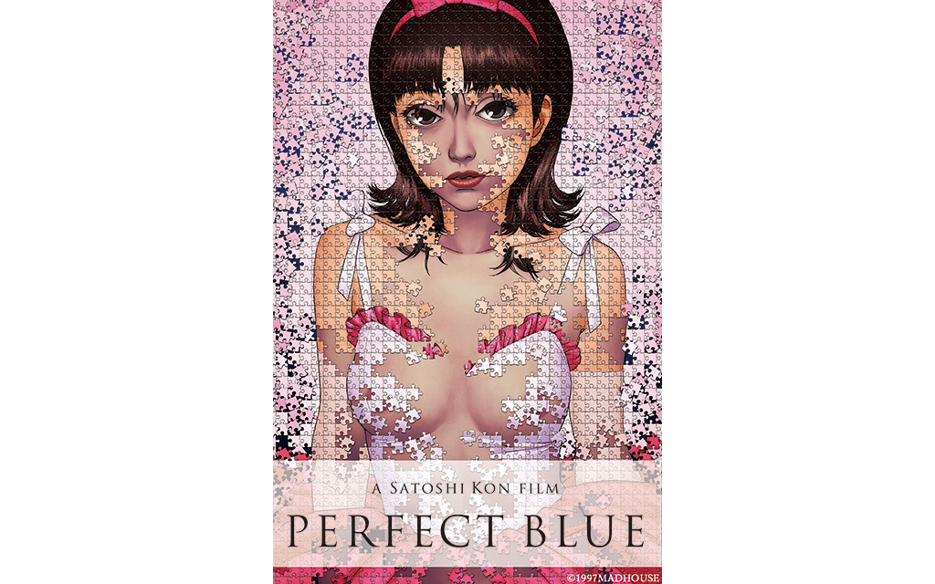 PERFECT BLUE／パーフェクトブルー |テアトルシネマグループ