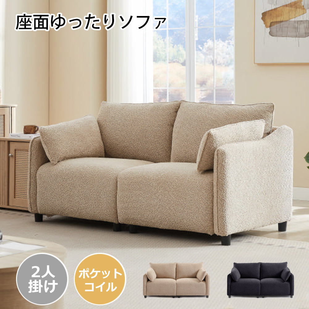 2人掛け ソファ ダークレー 二人掛けソファー 2.5人掛け 2人がけ