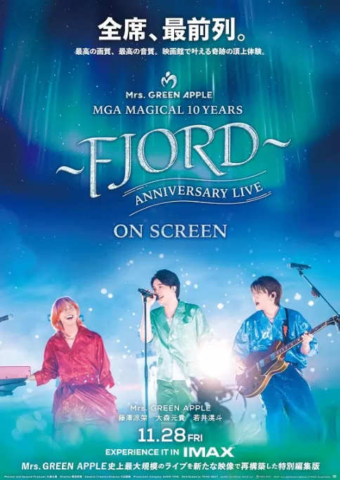 MGA MAGICAL 10 YEARS ANNIVERSARY LIVE FJORD- ON SCREEN-」の配信