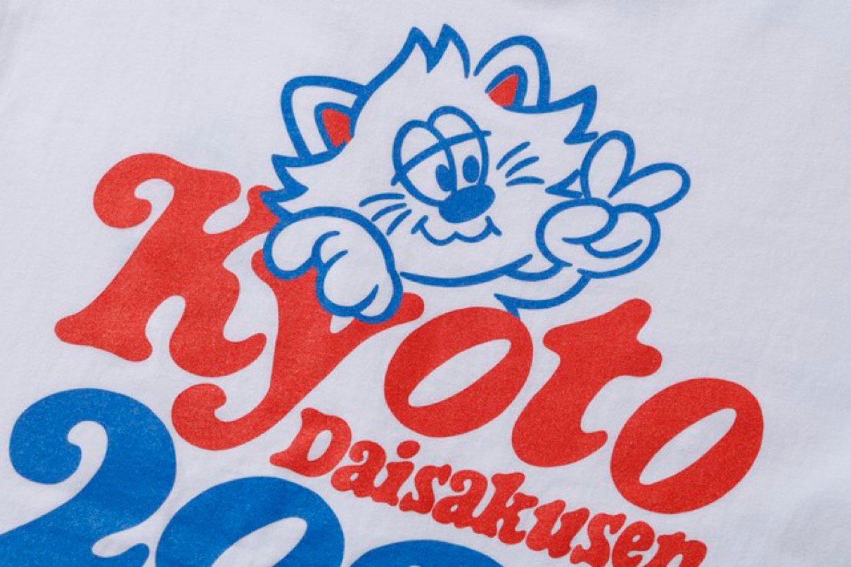 京都大作戦2021 × SECRET BASE】VERDYが手がける限定コラボTシャツの