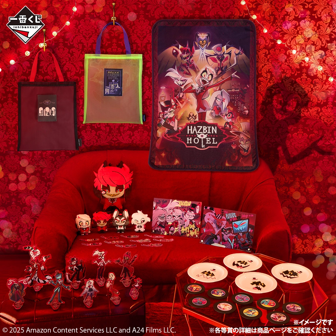 一番くじ『ハズビン・ホテル』ぬいぐるみ、ブランケットなどオリジナル