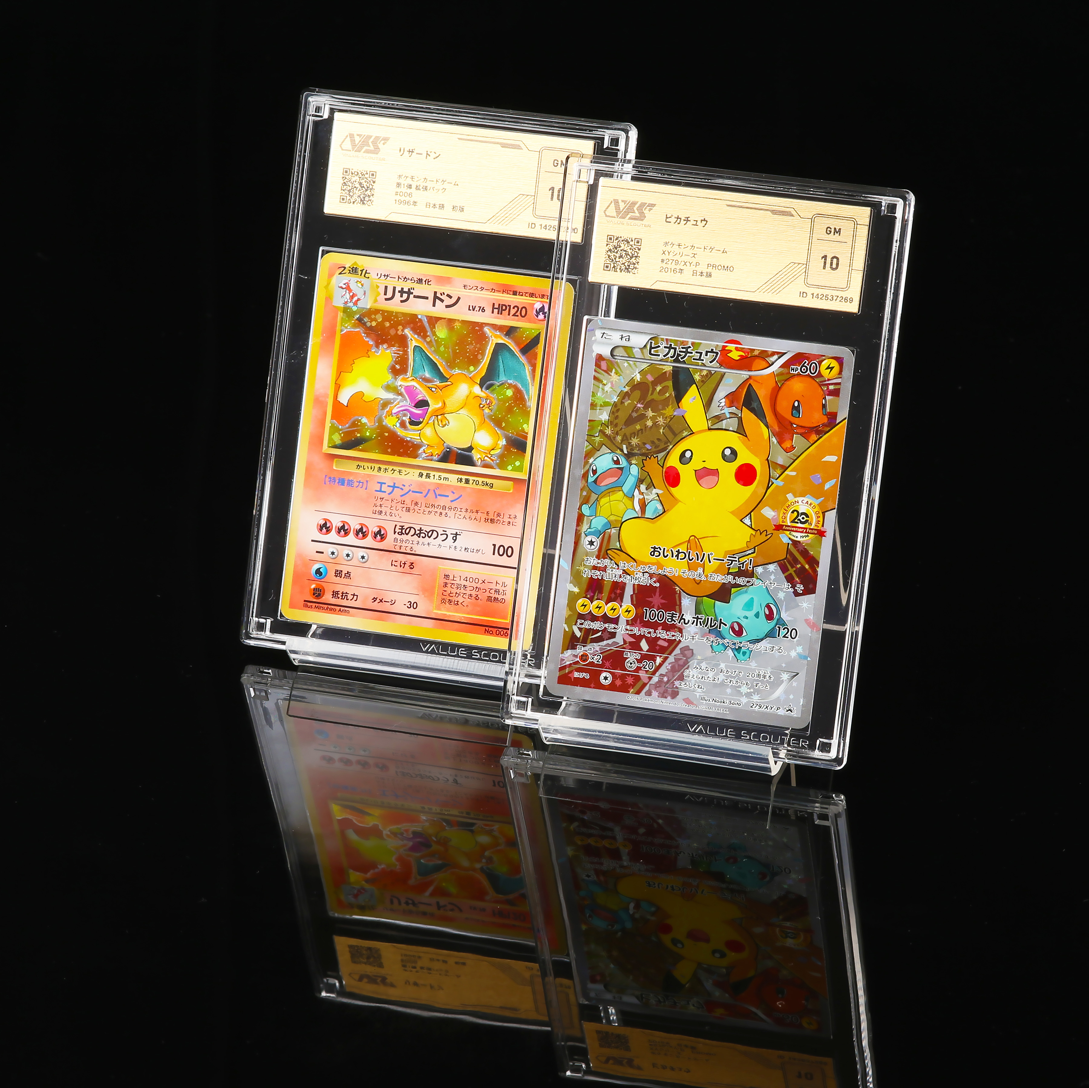 ハイクラスパック『THE BEST OF XY』高額カードTOP10｜高額・高騰