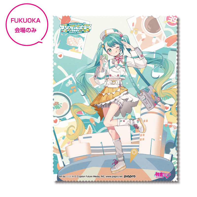 初音ミク「マジカルミライ2024」| 和真パレット