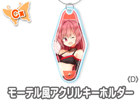 作品TOP ｜限定グッズのカプセルプライズ ウェブポン