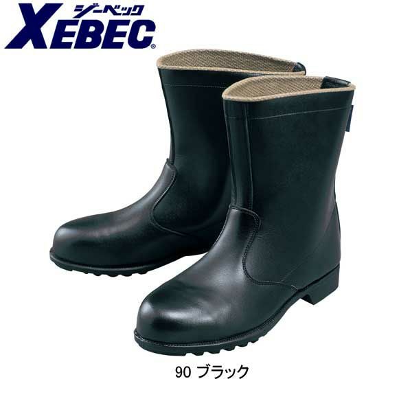 XEBEC ジーベック 安全靴 半長靴 85024 |｜ワークストリート
