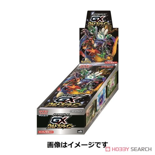 ポケモンカードゲーム サン&ムーン ハイクラスパック 「GXウルトラ