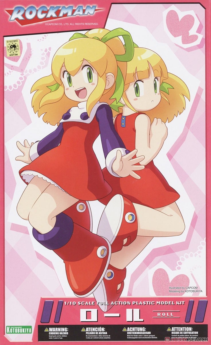 ロール リパッケージ版 (プラモデル) - ホビーサーチ ガンプラ他