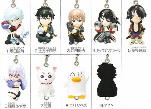 銀魂マスコット ～第二訓 つながるにもほどがある～ 10個セット (食玩