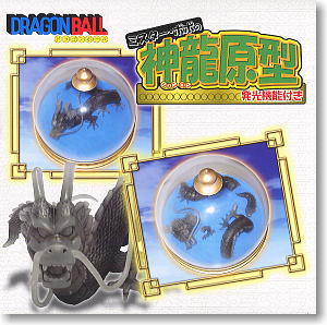 ドラゴンボール ミスターポポの「神龍原型」 (フィギュア) - ホビー