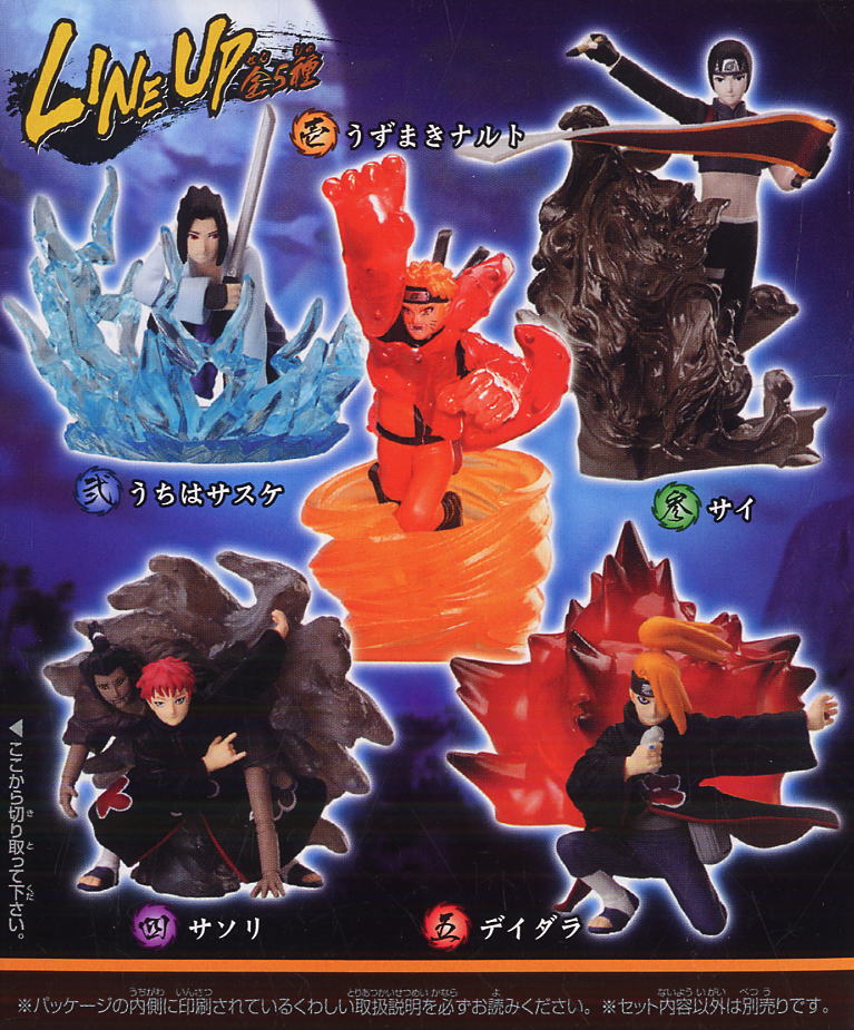 ナルト疾風伝 忍術極絵巻 10個セット (食玩) - ホビーサーチ ロボット