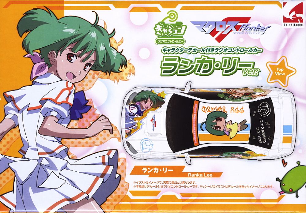 きゃらコン マクロスF ランカ・リーver. スバル インプレッサ WRX