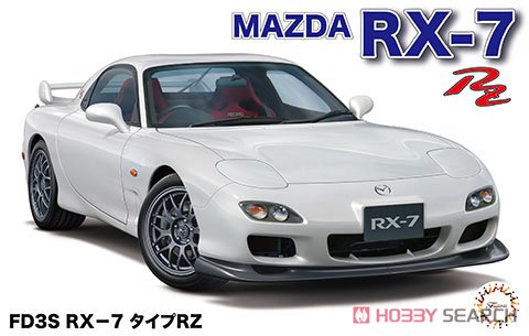 マツダ FD3S RX-7 タイプRZ (プラモデル) - ホビーサーチ カーモデル