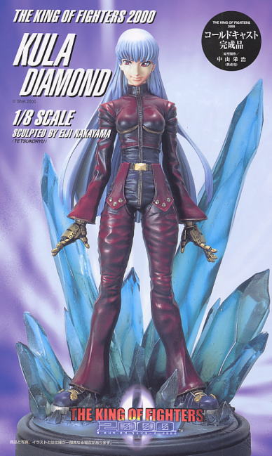 クーラ・ダイアモンド(完成品) - ホビーサーチ フィギュア