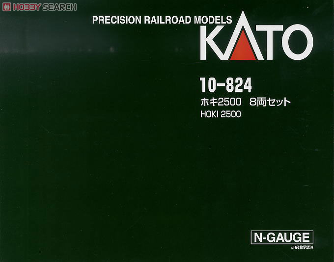ホキ2500 (8両セット) (鉄道模型) - ホビーサーチ 鉄道模型 N