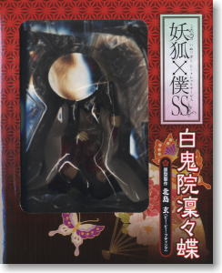 妖狐×僕SS 白鬼院凜々蝶 (フィギュア) - ホビーサーチ フィギュア