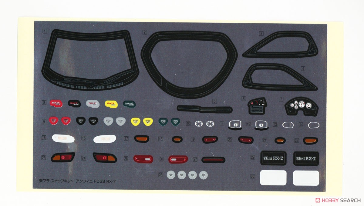 アンフィニ FD3S RX-7 (ヴィンテージレッド) (プラモデル) - ホビー