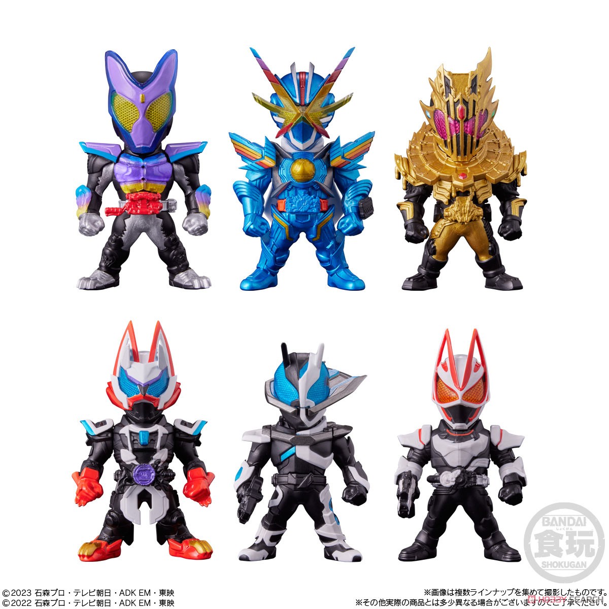 Converge Kamen Rider 29 (Set of 10) (Shokugan) - HobbySearch Anime