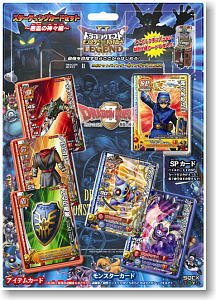 ドラゴンクエスト モンスターバトルロード II レジェンド スター