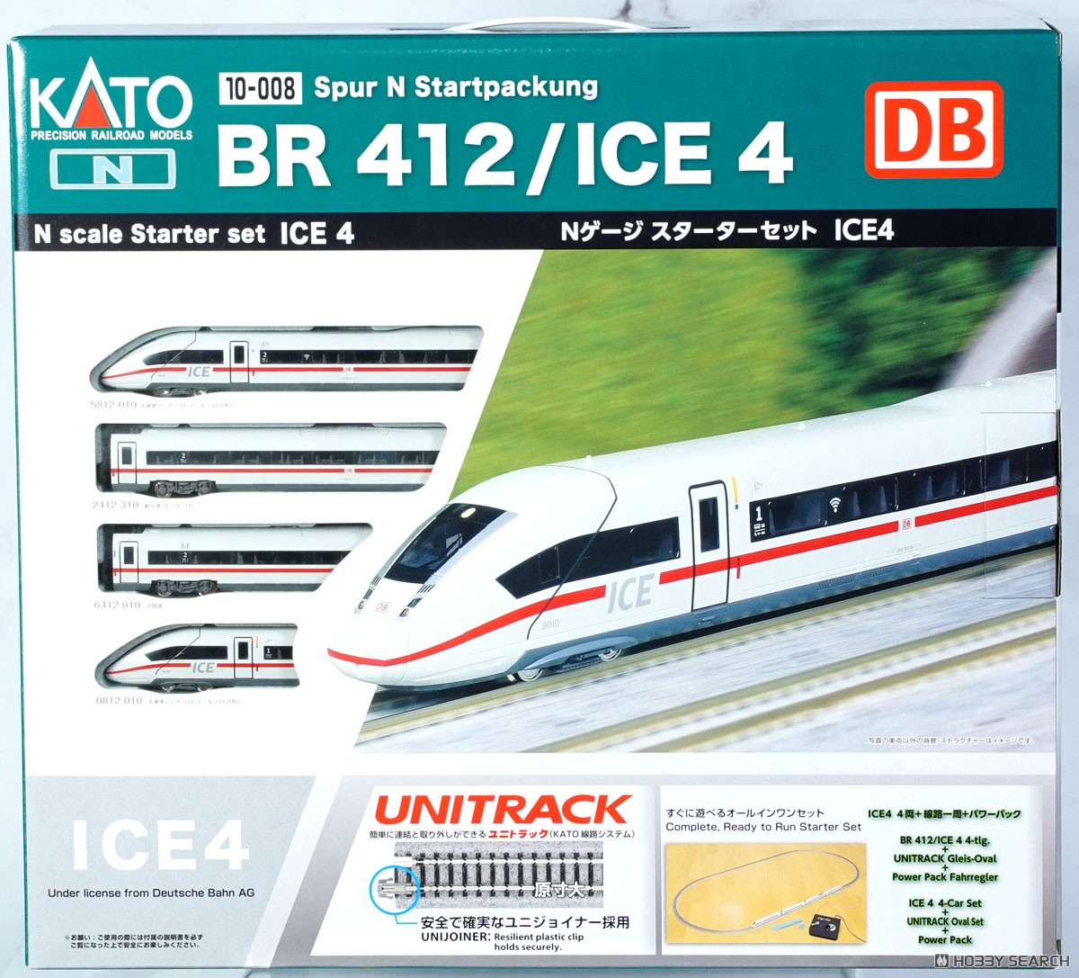 Nゲージスターターセット ICE4 (4両セット＋マスター1[M1]) (鉄道模型