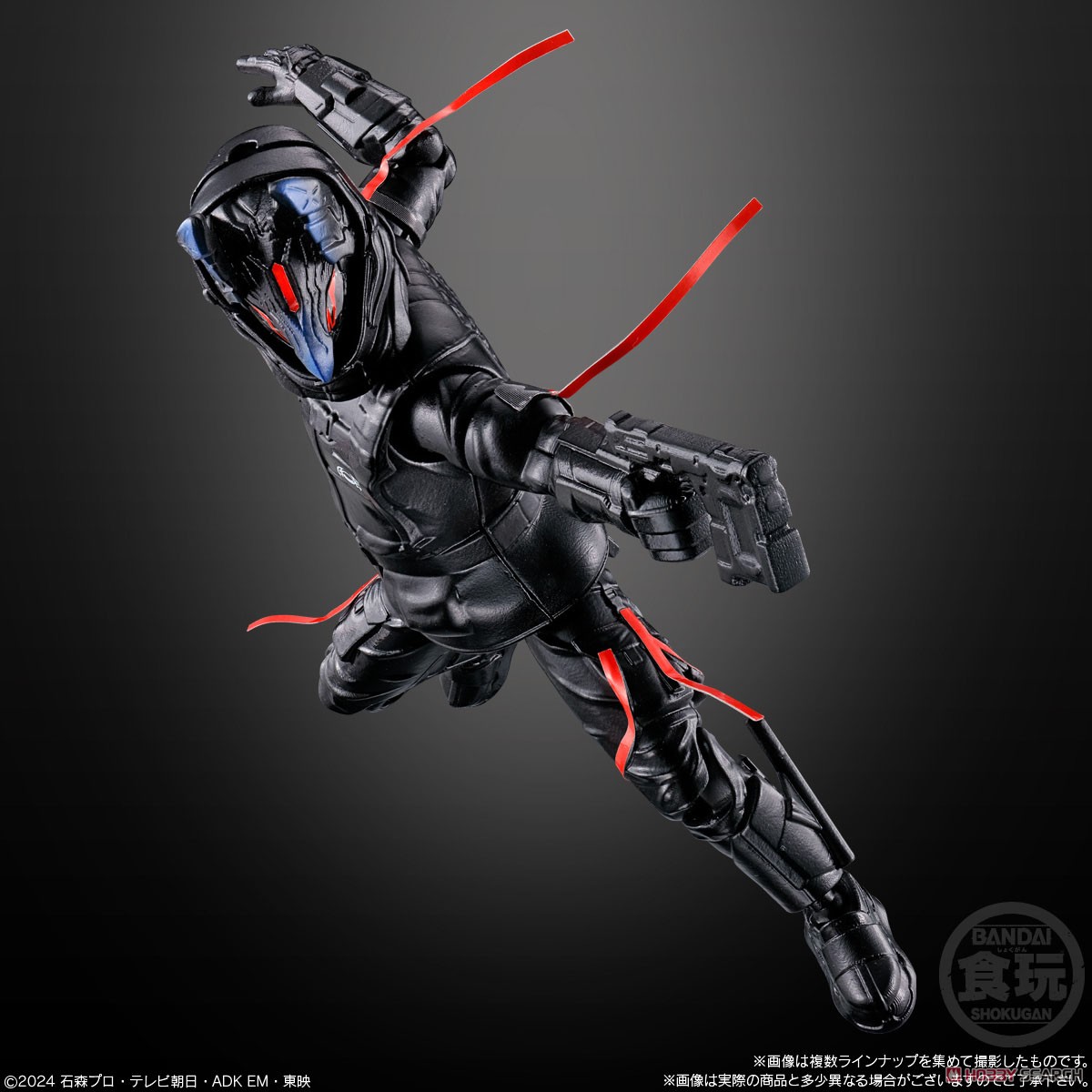 装動 仮面ライダーガヴ アクションエージェント (8個セット) (食玩