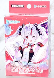 hololive OFFICIAL CARD GAME ブースターパック第2弾 クインテット