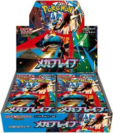 ポケモンカードゲーム スカーレット&バイオレット ハイクラスパック