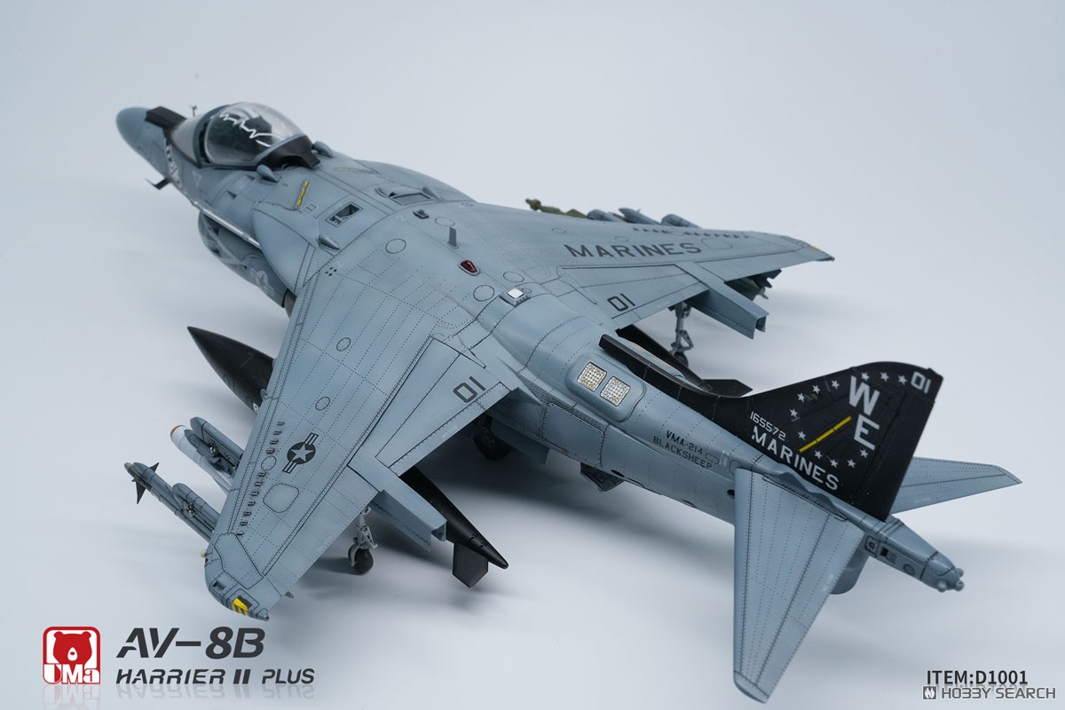 AV-8B ハリアーII プラス (プラモデル) - ホビーサーチ ミリタリープラモ