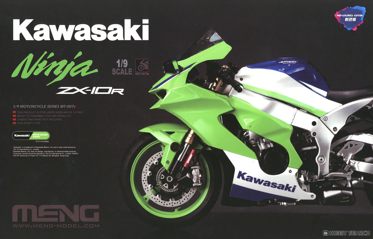 カワサキ Ninja ZX-10R (塗装済み) (プラモデル) - ホビーサーチ カー