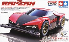 ドリフトパッケージナノ 01 日産 180SX ブルー (ラジコン) - ホビー