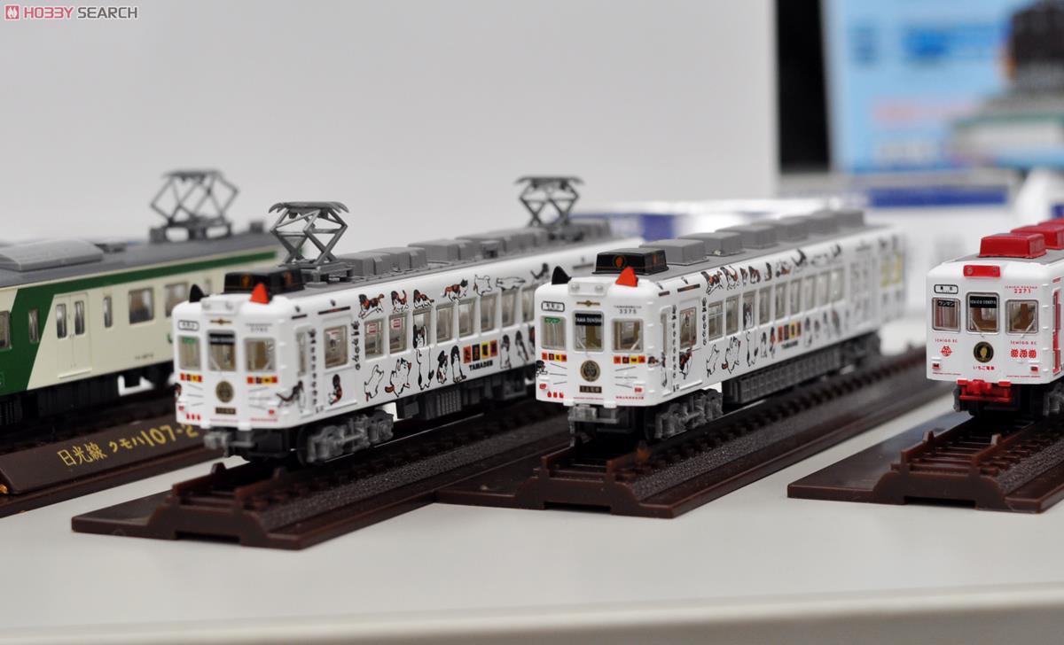 鉄道コレクション 和歌山電鐵 2270系 たま電車 (2両セット) (鉄道模型