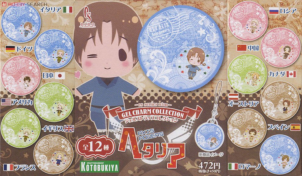 ジェルストラップコレクション ヘタリア Axis powers 12個セット