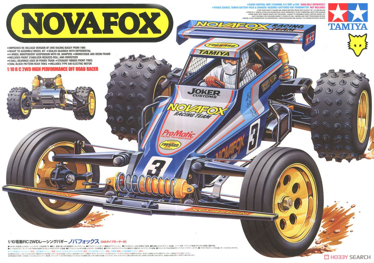 RCC ノバフォックス (ラジコン) - ホビーサーチ ミニ四駆他