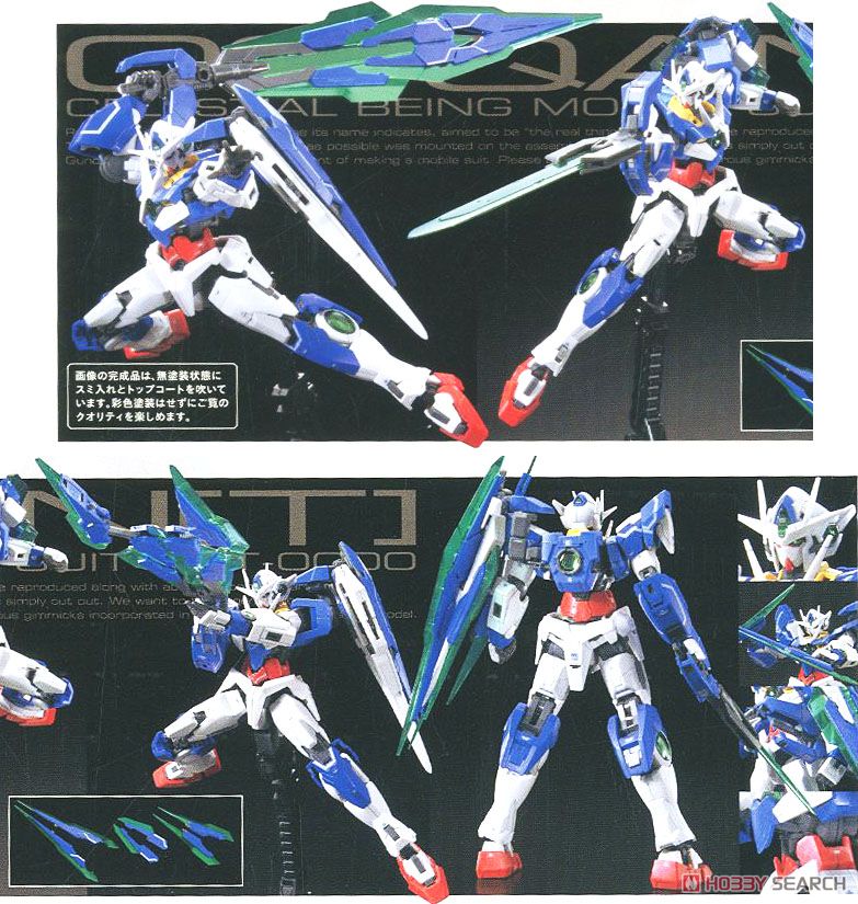 GNT-0000 ダブルオークアンタ (RG) (ガンプラ) - ホビーサーチ ガンプラ他