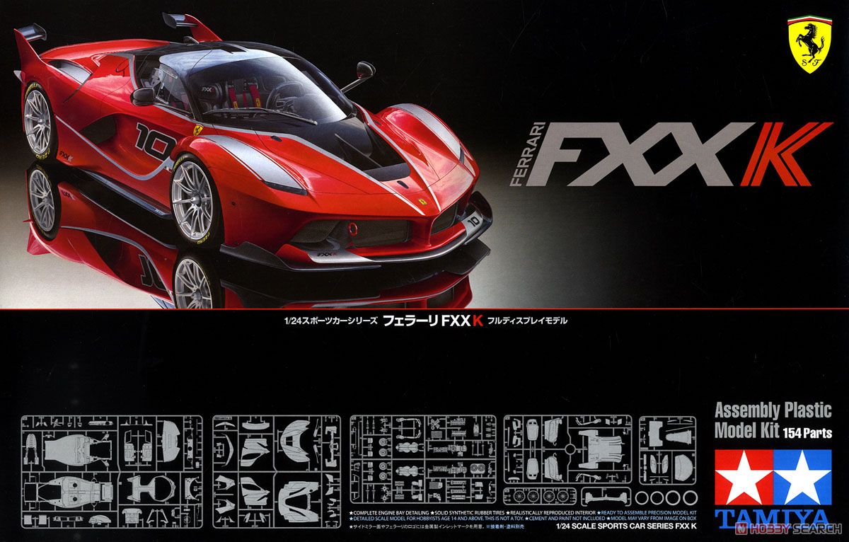 フェラーリ FXX K (プラモデル) - ホビーサーチ カーモデル