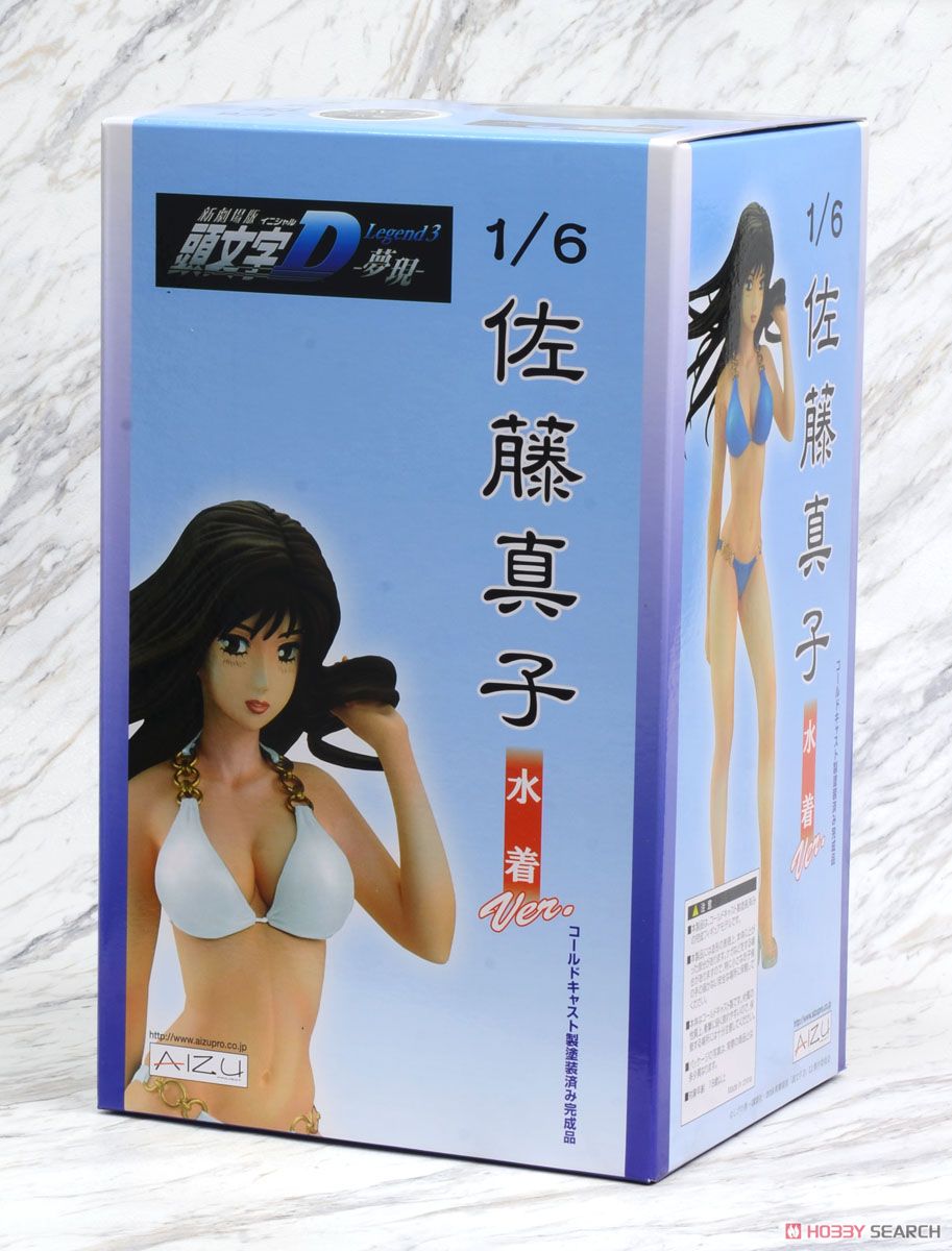 佐藤真子 水着Ver BLACK (フィギュア) - ホビーサーチ フィギュア