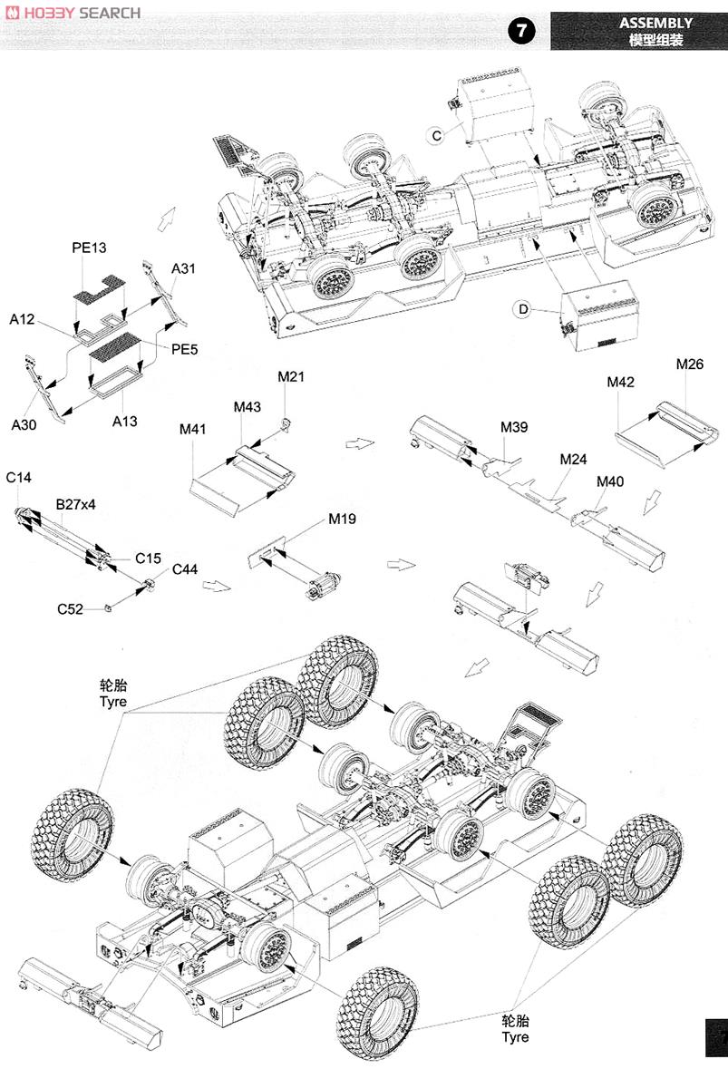 クーガー 6X6 Jerrv (統合型爆発物処理即応車輌) (プラモデル