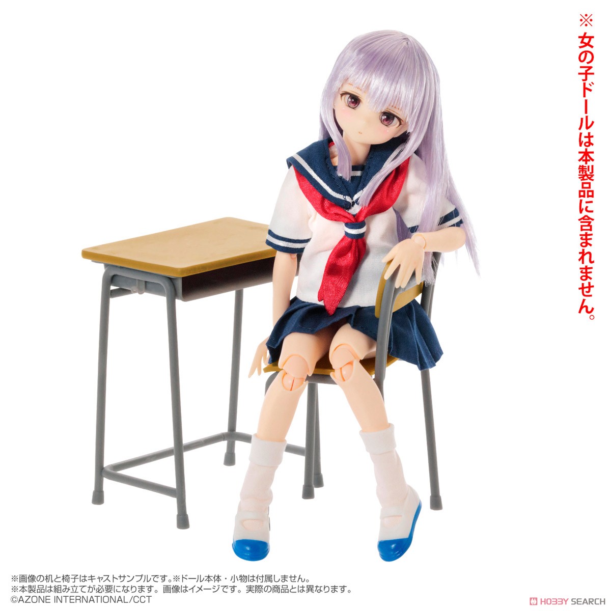 あぞプラシリーズ 1/6スケール 学校の机と椅子 (ドール) - ホビー